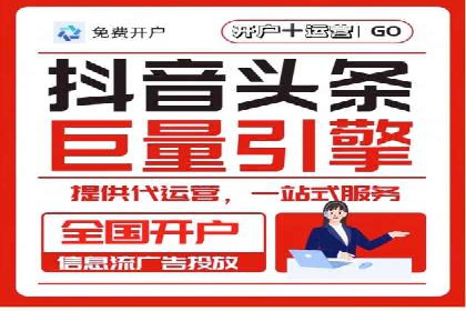 百度竞价推广的广告创意与落地页优化——以某游戏公司为例