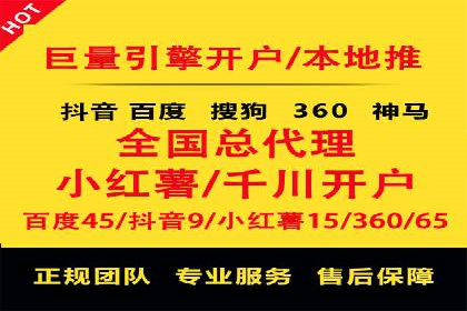 搜索引擎营销（SEM）优化师的工作日常——一位资深从业者的自述