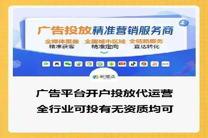 搜索引擎营销：sem竞价账户运营实战案例
